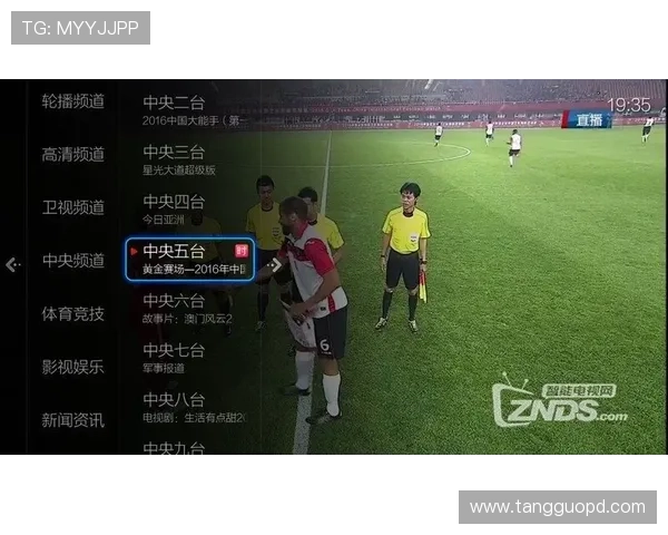 NBA直播吧触屏版:畅享高清流畅的篮球赛事直播 NBA直播吧触屏版:畅享高清流畅的篮球赛事直播