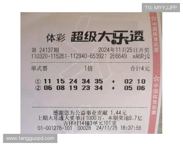 大乐透开奖结果预测分析：精准测算中奖号码