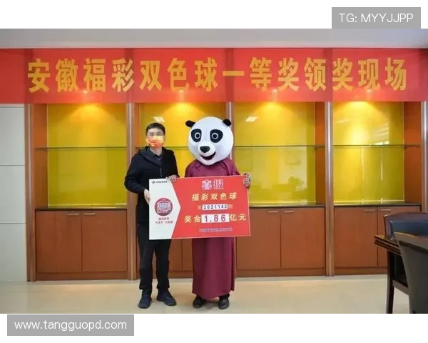 此期票开奖结果揭晓，幸运得主即将诞生