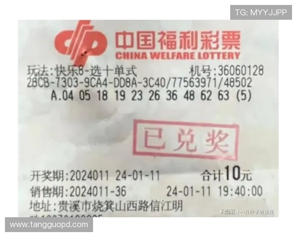 福彩500万大奖今晚开奖，幸运得主即将揭晓